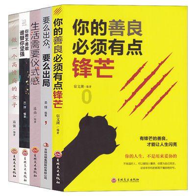 大雪落幕,道路结冰持续!这天开始气温将有回升