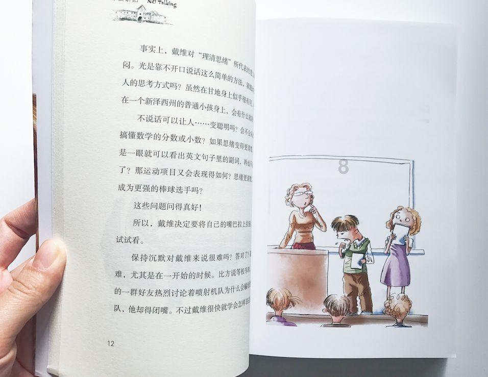 宝可梦探险寻宝