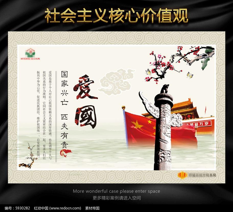 救援受困的小偷