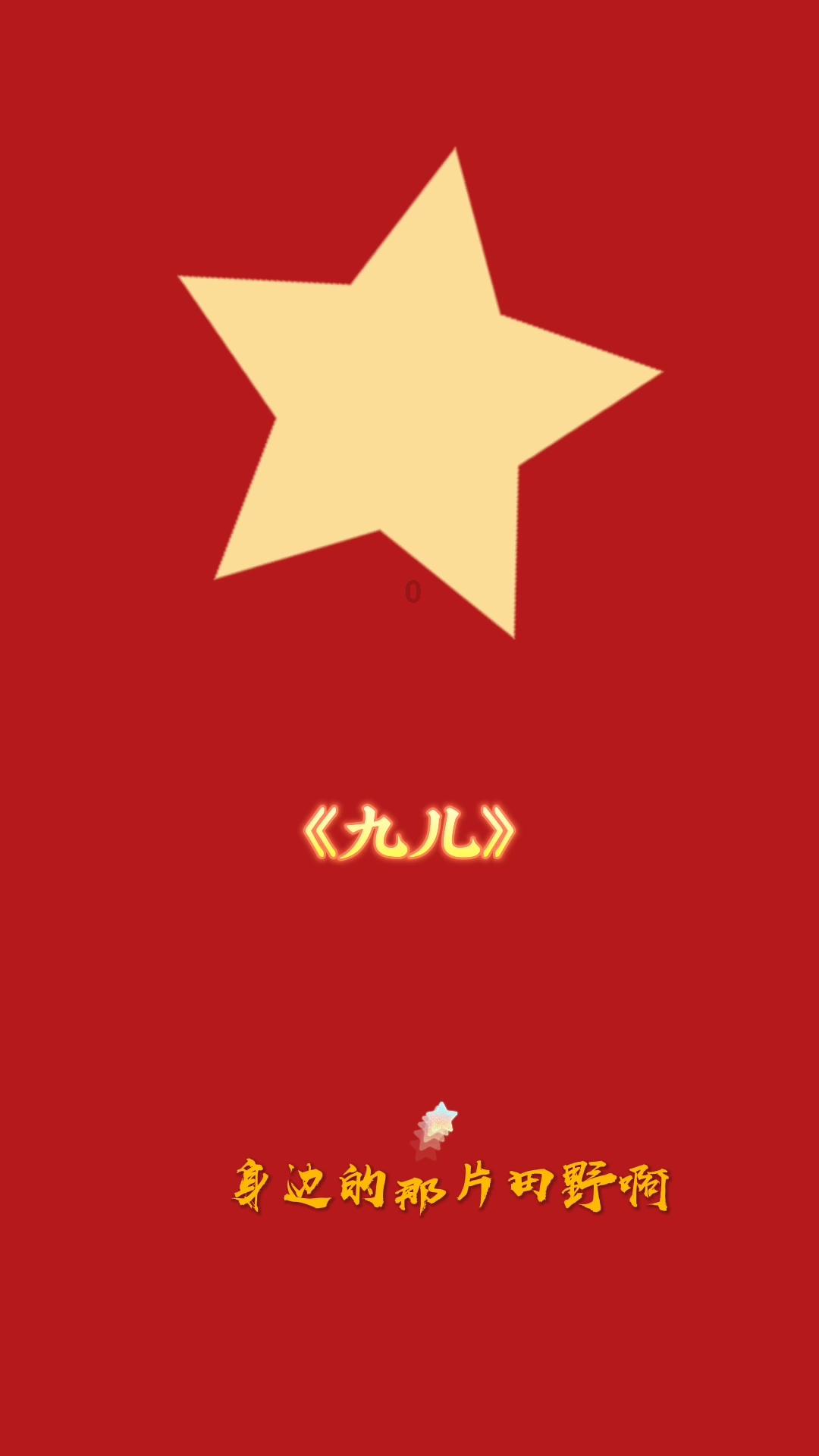 异星探险家