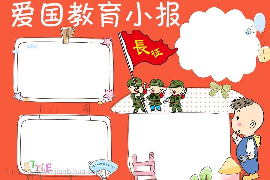 4399血盟荣耀