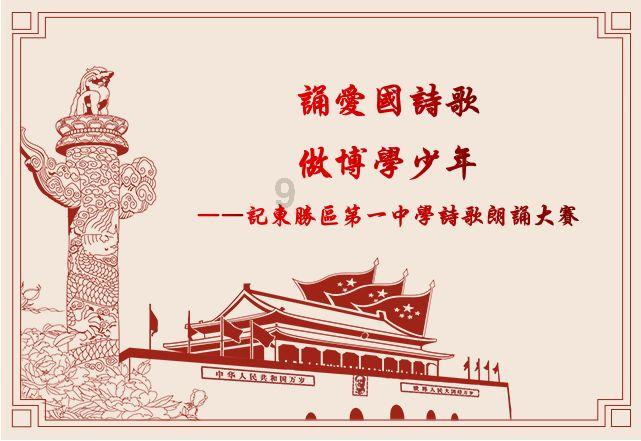 上帝之城监狱帝国