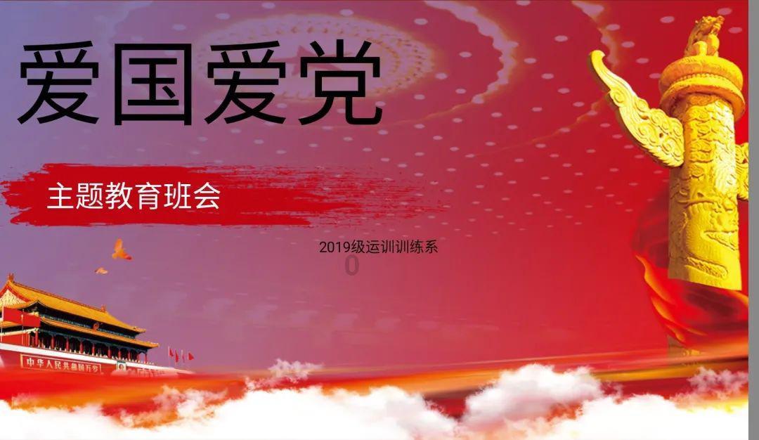 量子破碎