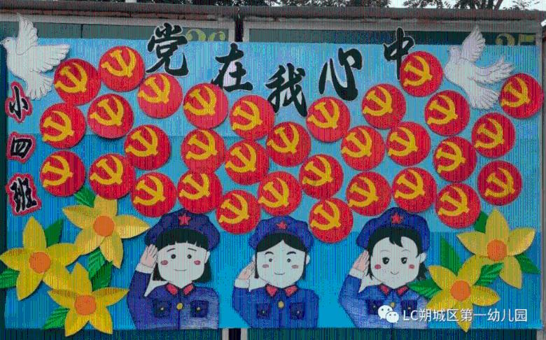 营口市开展森林草原防灭火工作检查