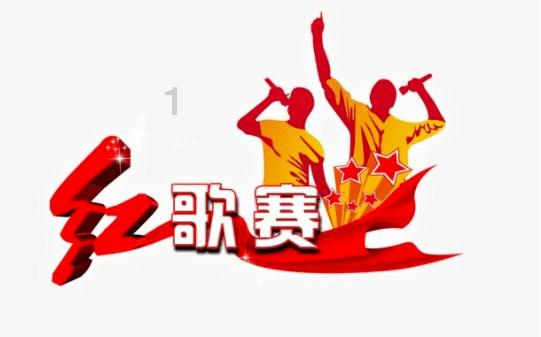 河清海晏