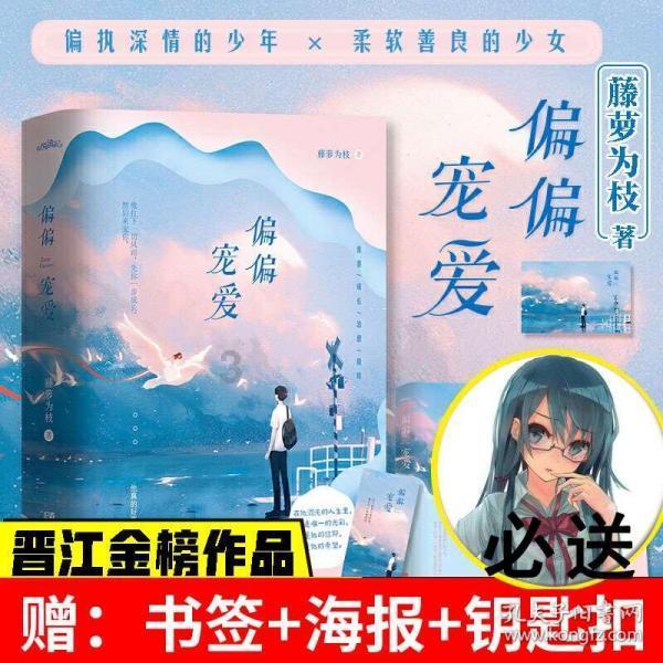 春雨直播app