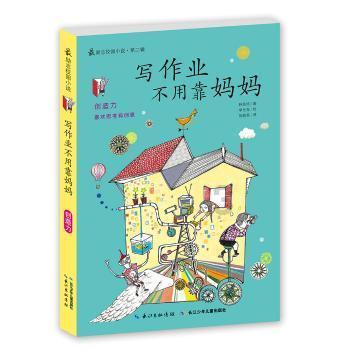 一笔到底